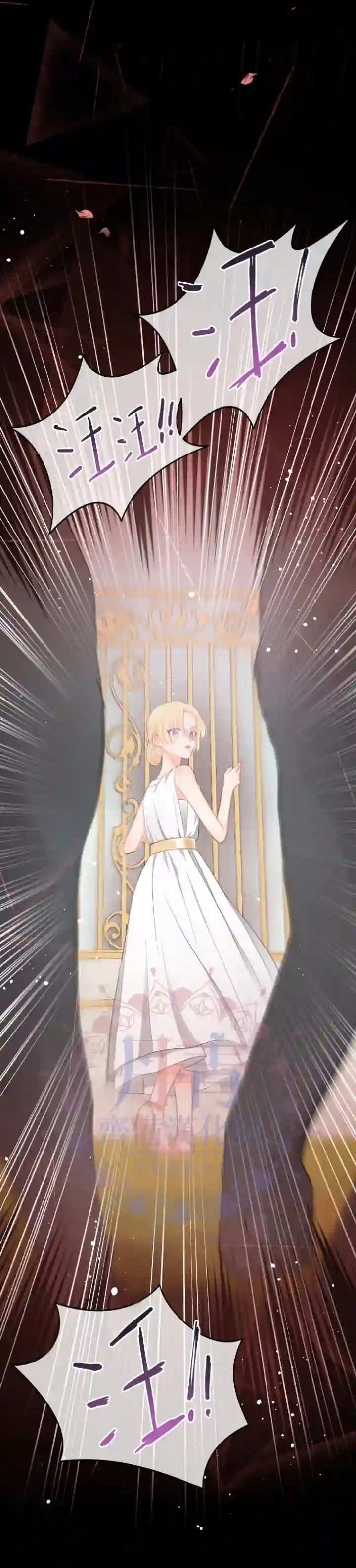 请不要把情感托付于书中第06话