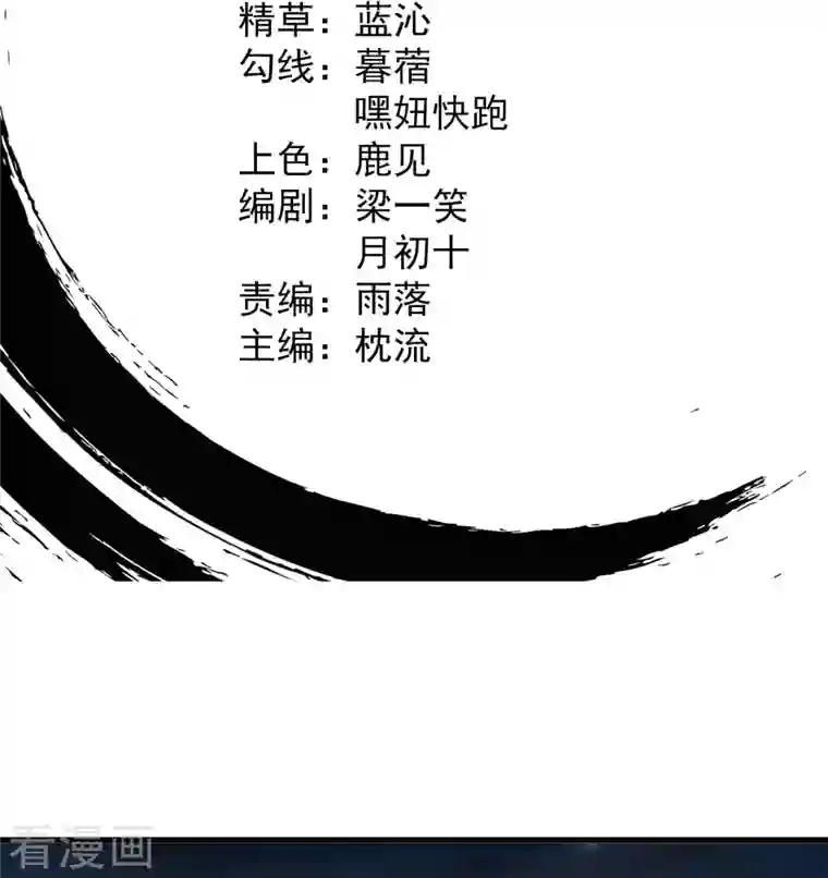 史上最强炼体老祖第1话 渡劫来点刺激的？