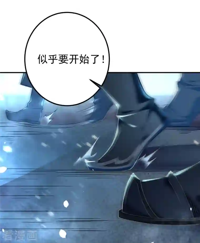 史上最强炼体老祖第1话 渡劫来点刺激的？