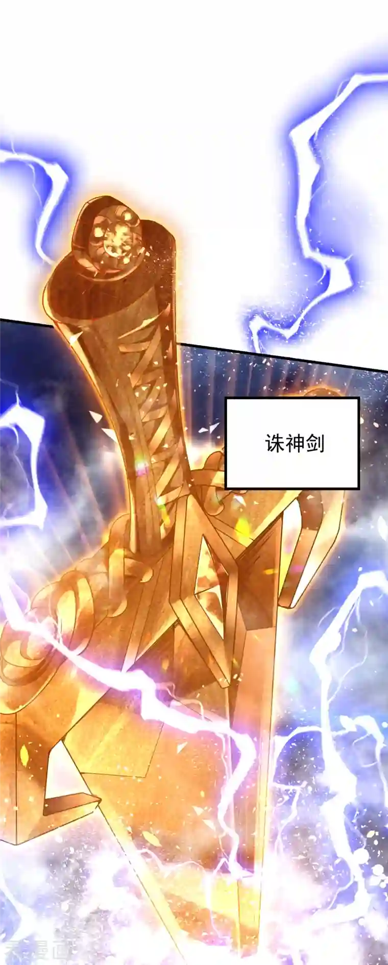 史上最强炼体老祖第1话 渡劫来点刺激的？