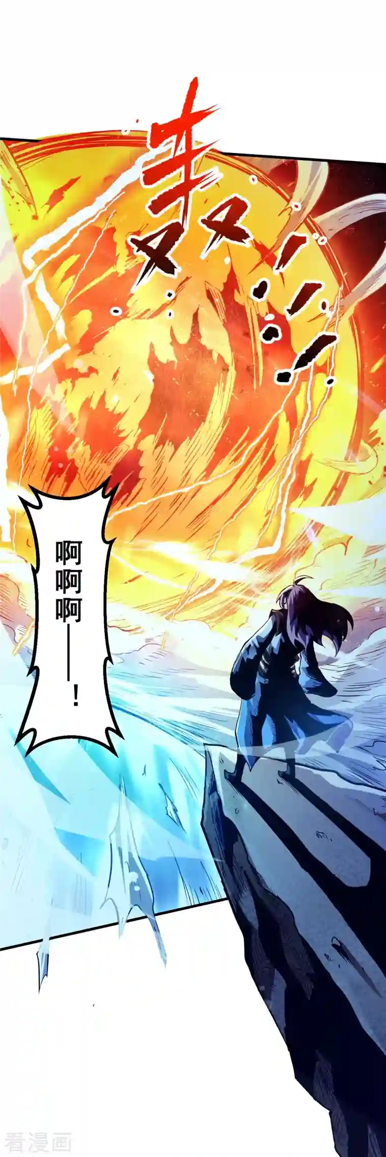 史上最强炼体老祖第1话 渡劫来点刺激的？