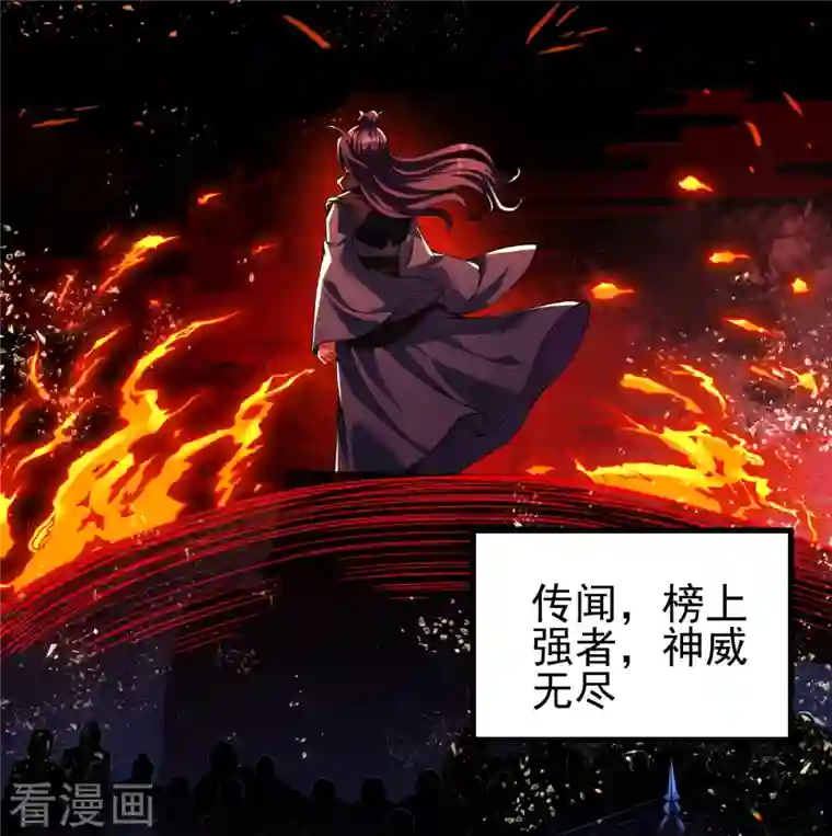 史上最强炼体老祖第1话 渡劫来点刺激的？