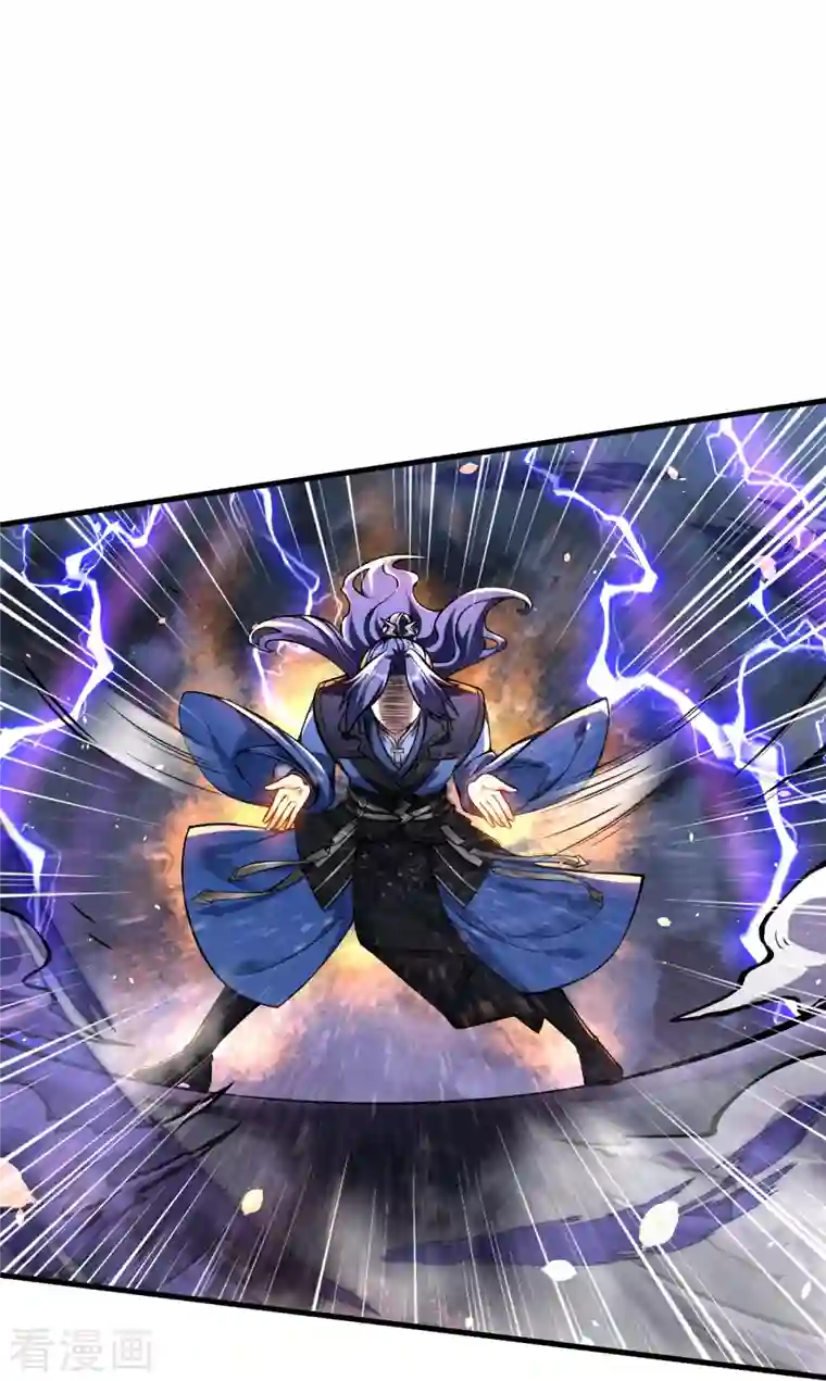 史上最强炼体老祖第1话 渡劫来点刺激的？