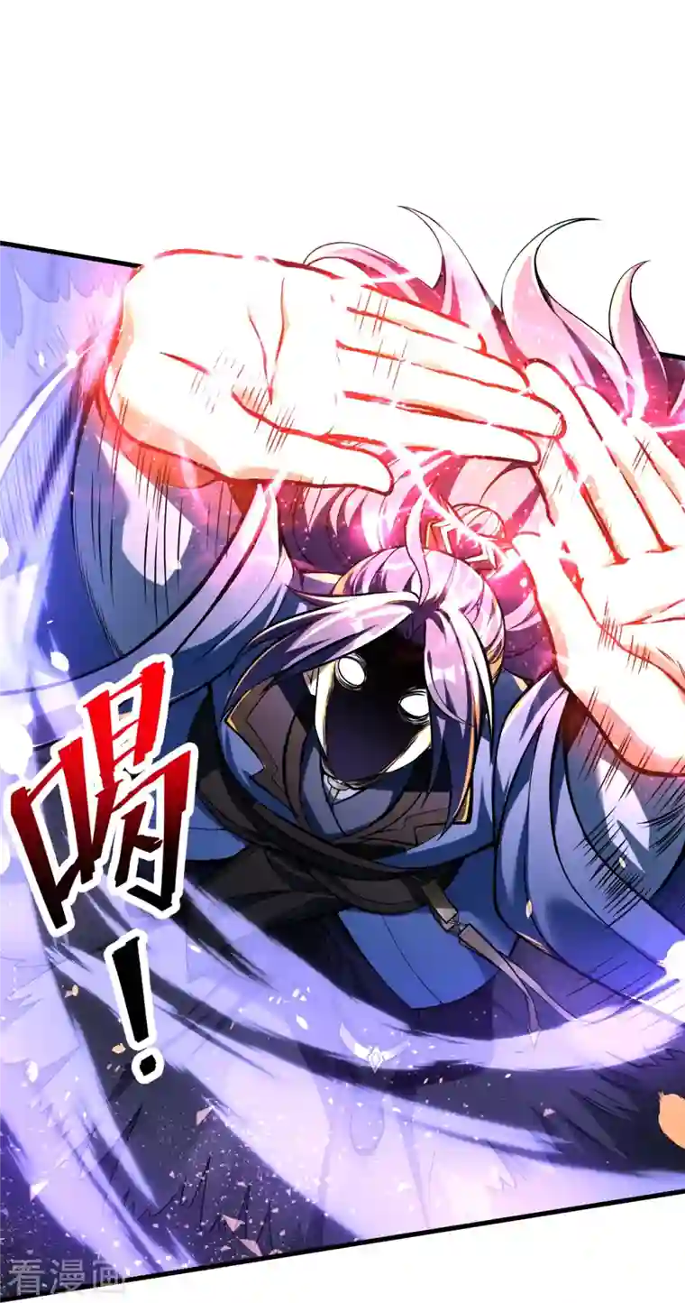 史上最强炼体老祖第1话 渡劫来点刺激的？