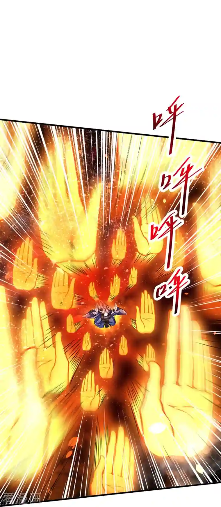 史上最强炼体老祖第1话 渡劫来点刺激的？