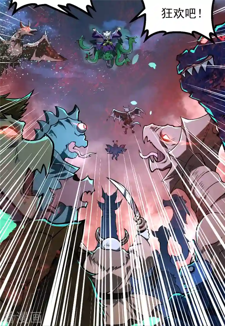 史上最强炼体老祖第1话 渡劫来点刺激的？