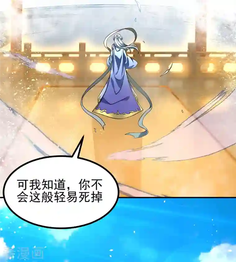 史上最强炼体老祖第1话 渡劫来点刺激的？