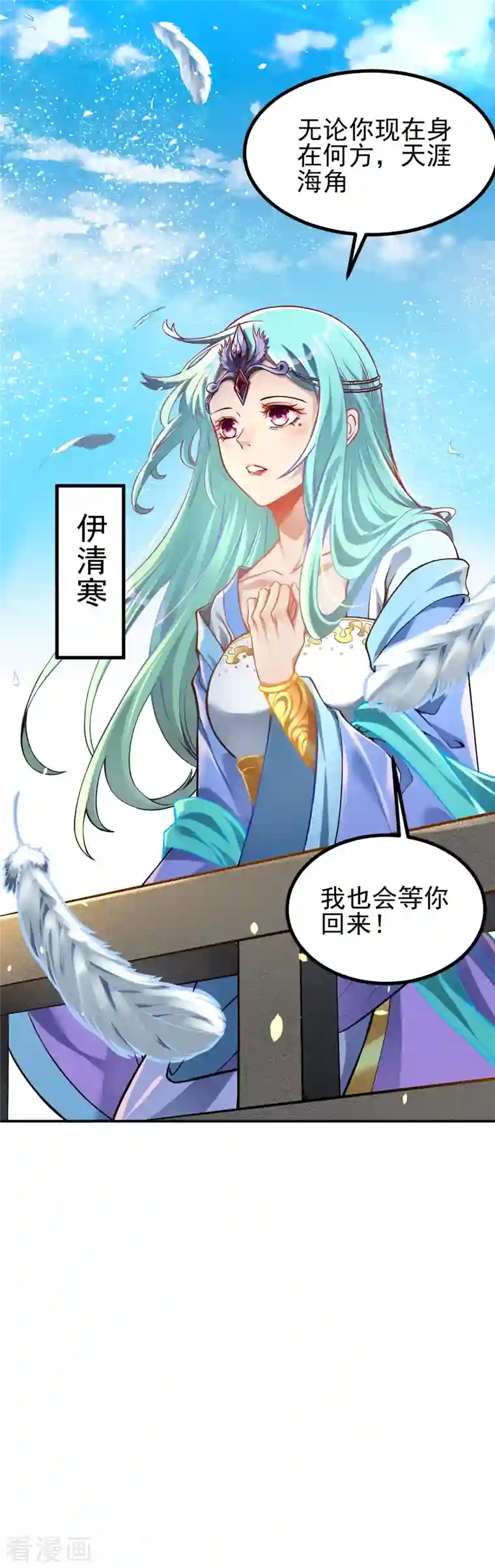 史上最强炼体老祖第1话 渡劫来点刺激的？