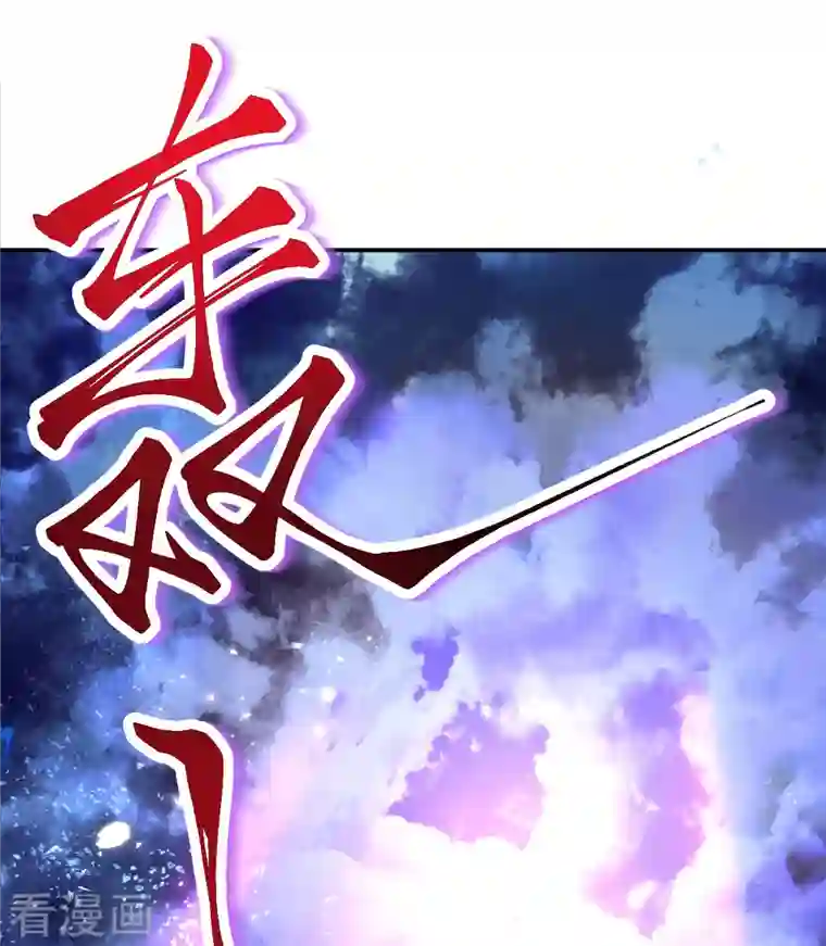 史上最强炼体老祖第1话 渡劫来点刺激的？