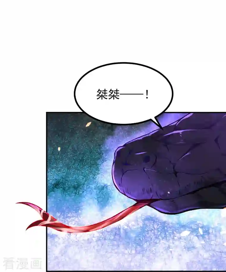 史上最强炼体老祖第2话 下界捡个小美人