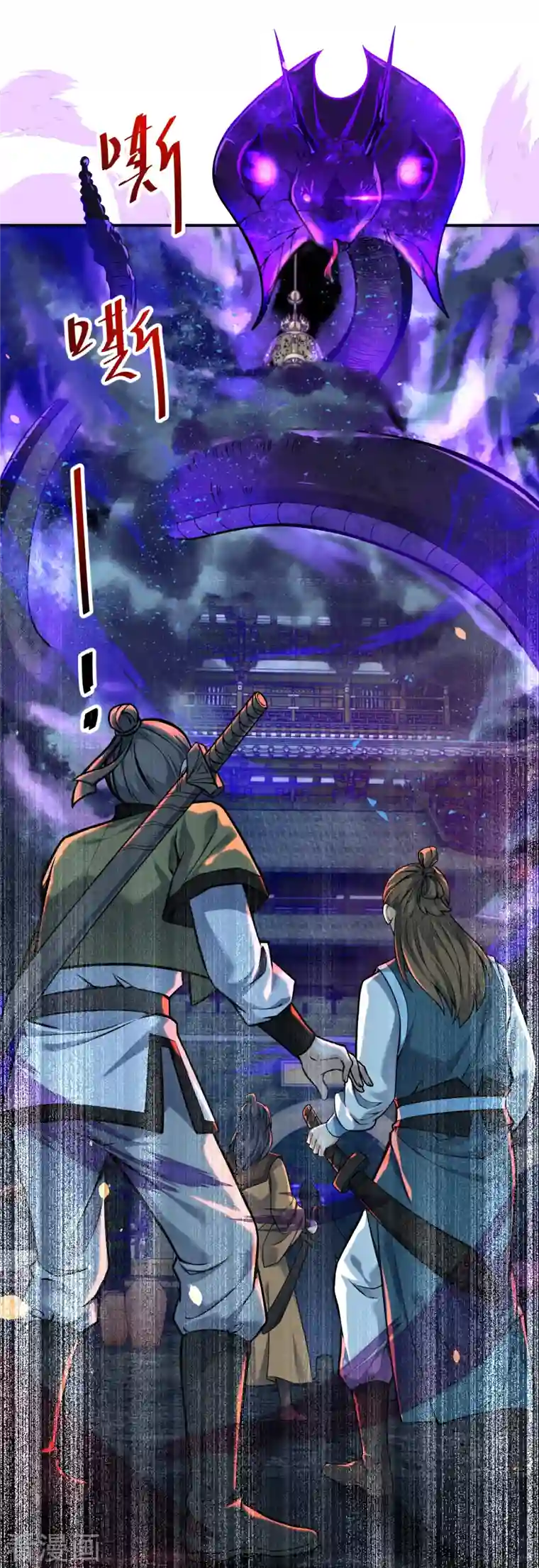 史上最强炼体老祖第2话 下界捡个小美人