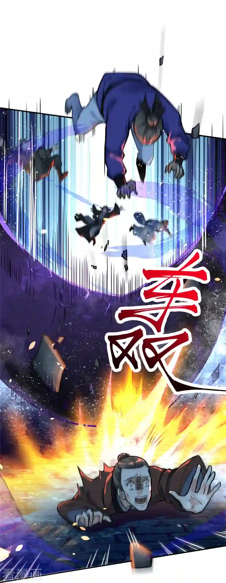 史上最强炼体老祖第2话 下界捡个小美人