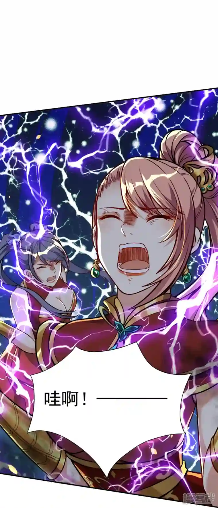 史上最强炼体老祖第3话 区区臭虫，也敢嚣张？