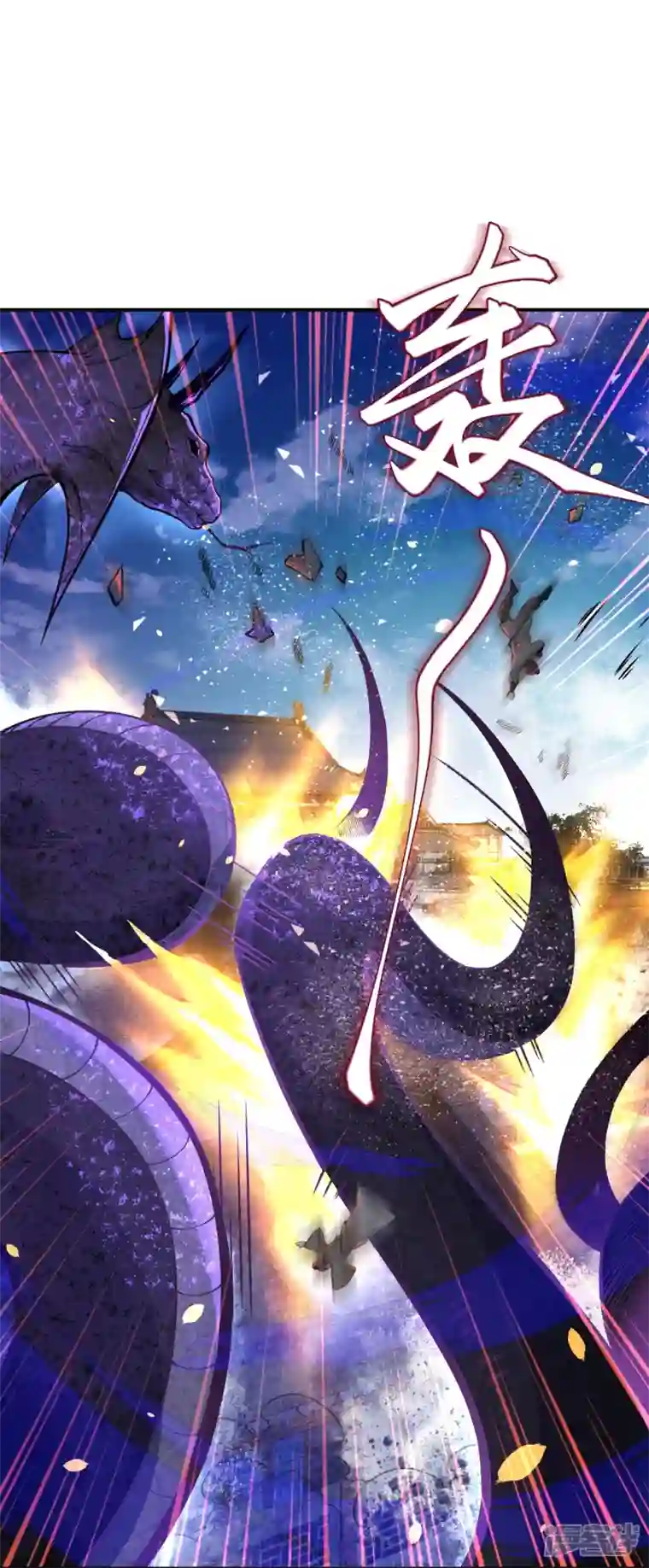 史上最强炼体老祖第3话 区区臭虫，也敢嚣张？