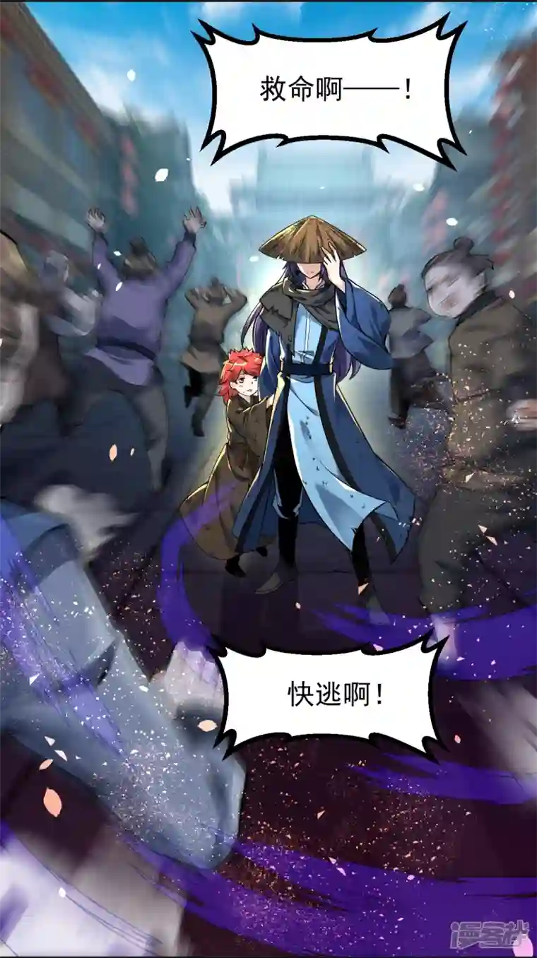 史上最强炼体老祖第3话 区区臭虫，也敢嚣张？