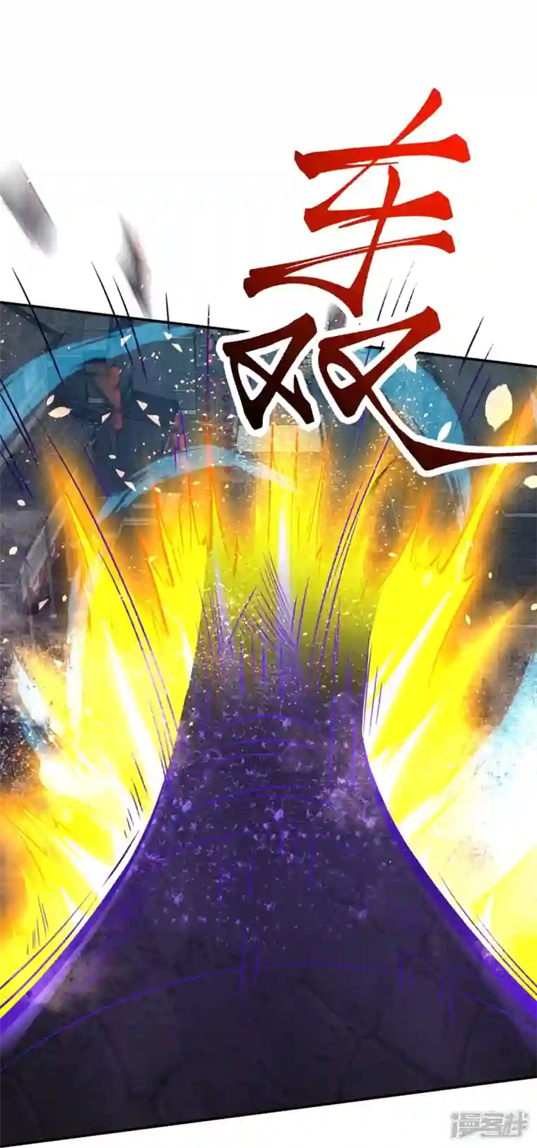 史上最强炼体老祖第3话 区区臭虫，也敢嚣张？