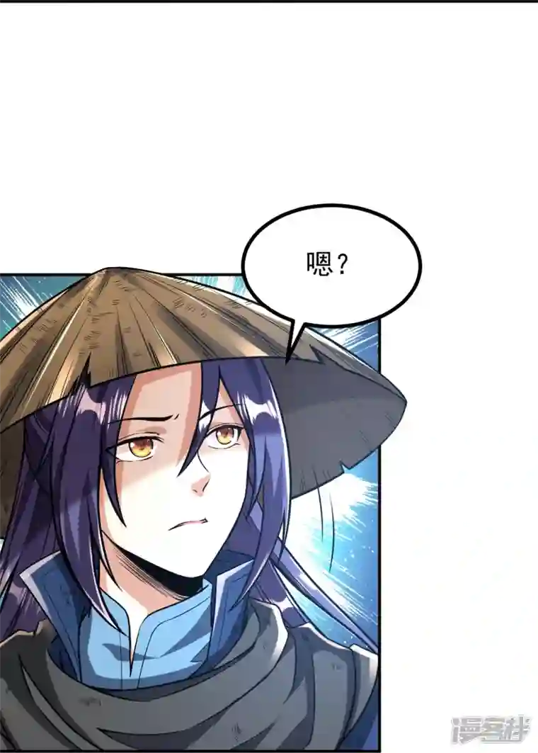 史上最强炼体老祖第3话 区区臭虫，也敢嚣张？