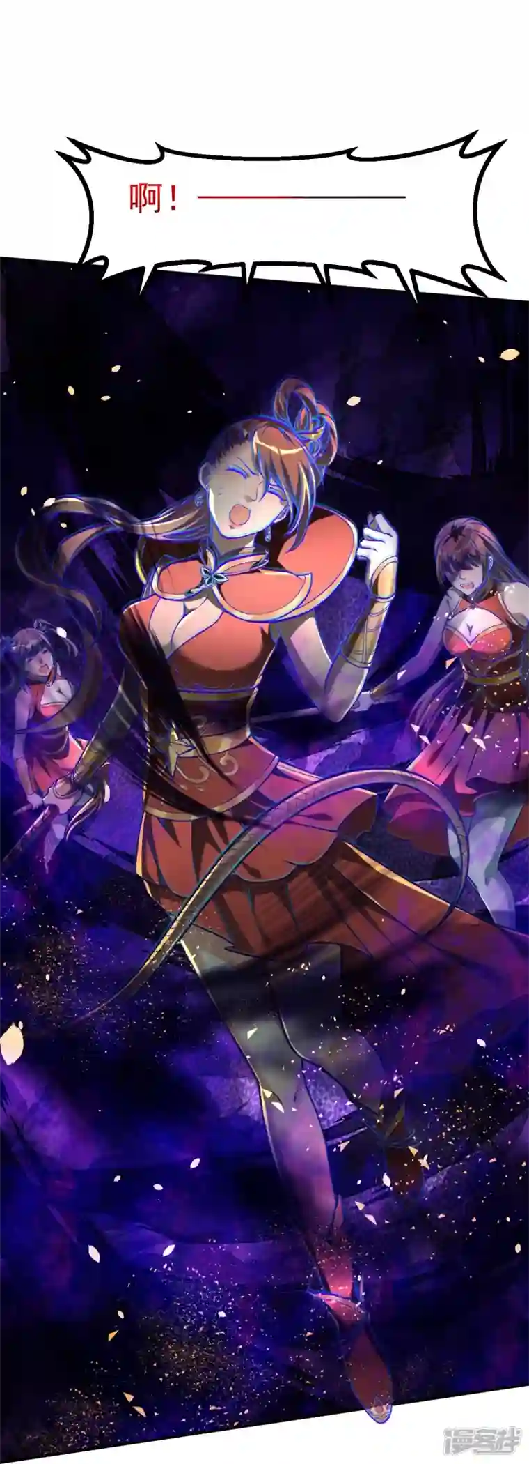 史上最强炼体老祖第3话 区区臭虫，也敢嚣张？