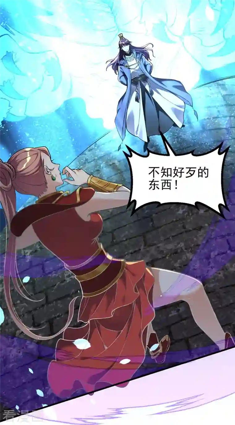 史上最强炼体老祖第5话 和我耍横？