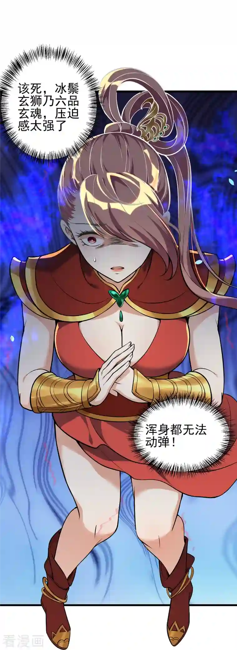 史上最强炼体老祖第5话 和我耍横？