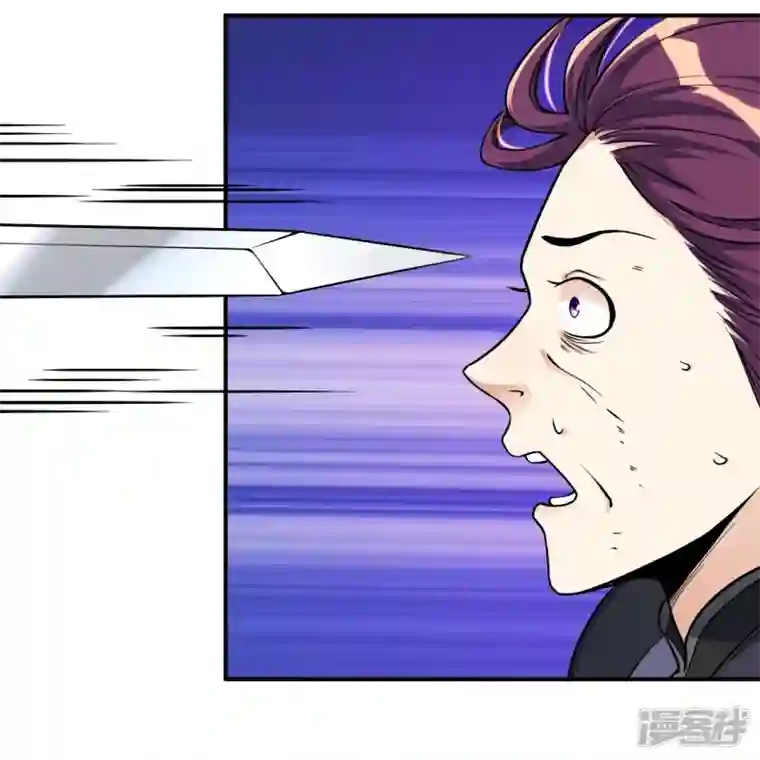 史上最强炼体老祖第6话 圣女驾到