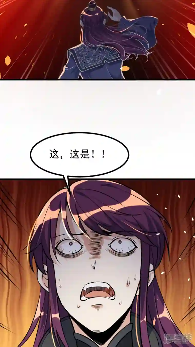 史上最强炼体老祖第6话 圣女驾到