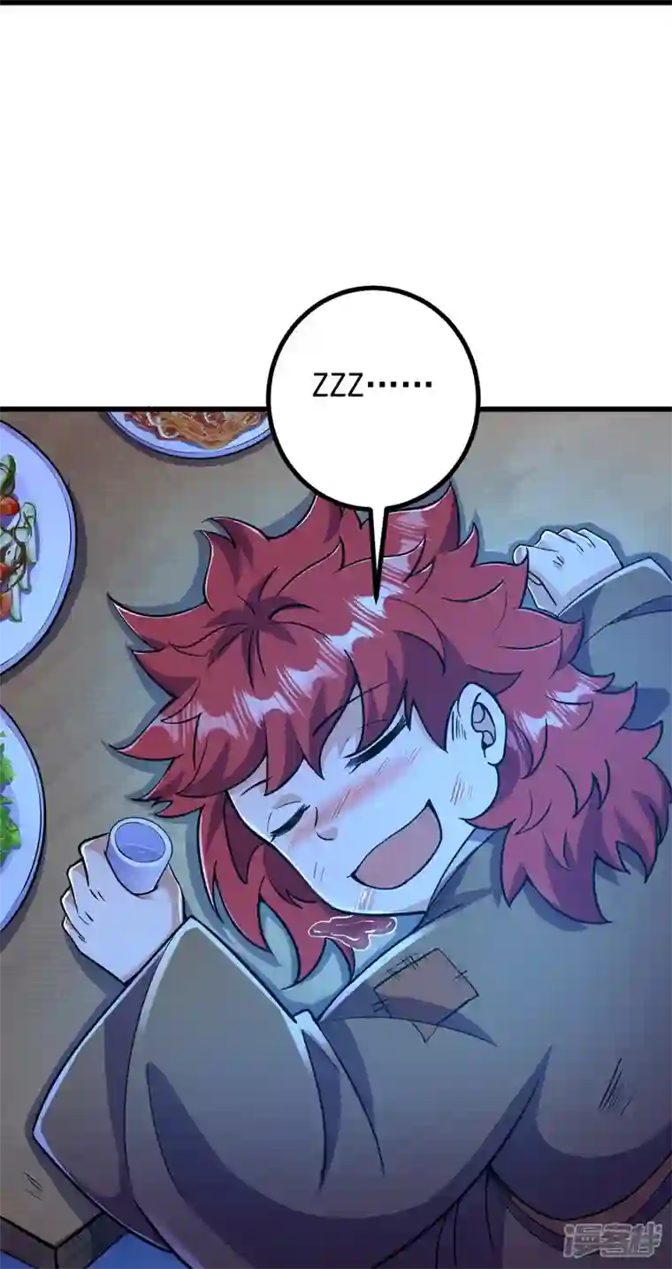 史上最强炼体老祖第7话 晚上，来我房间。