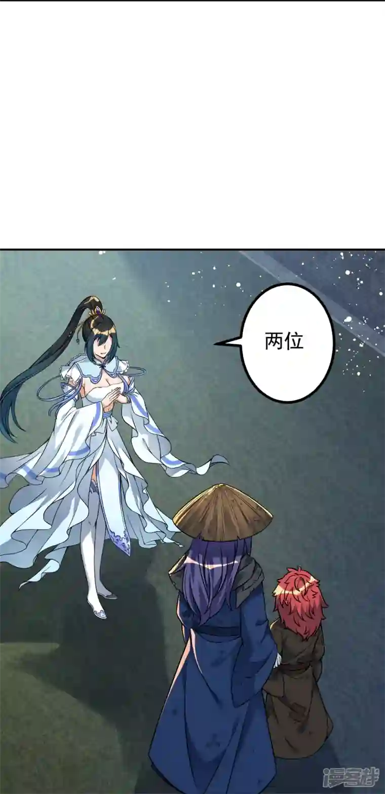 史上最强炼体老祖第7话 晚上，来我房间。