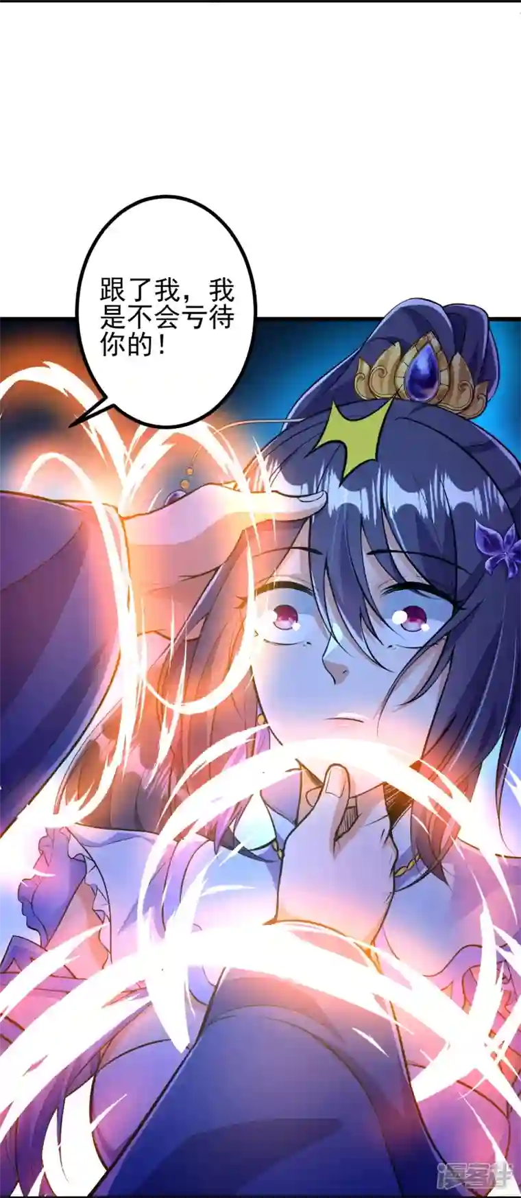 史上最强炼体老祖第8话 叫声公子，我就救你~