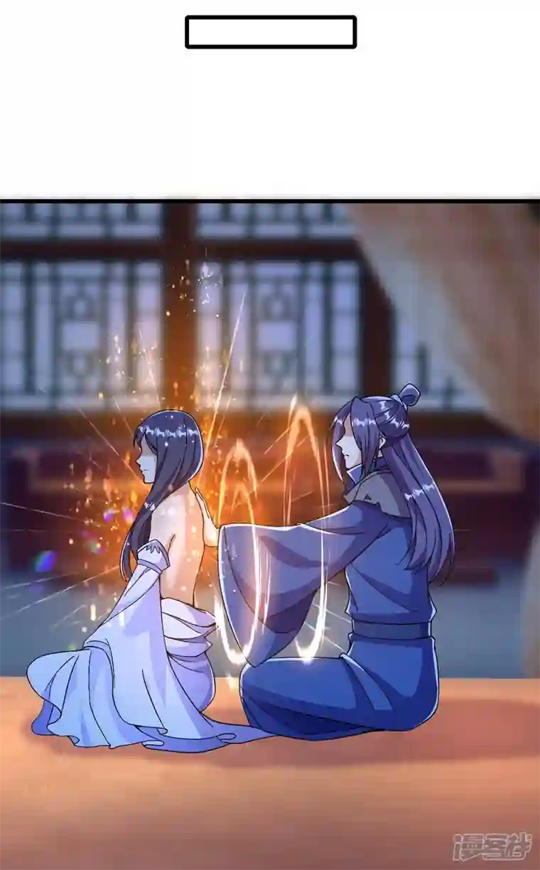 史上最强炼体老祖第8话 叫声公子，我就救你~