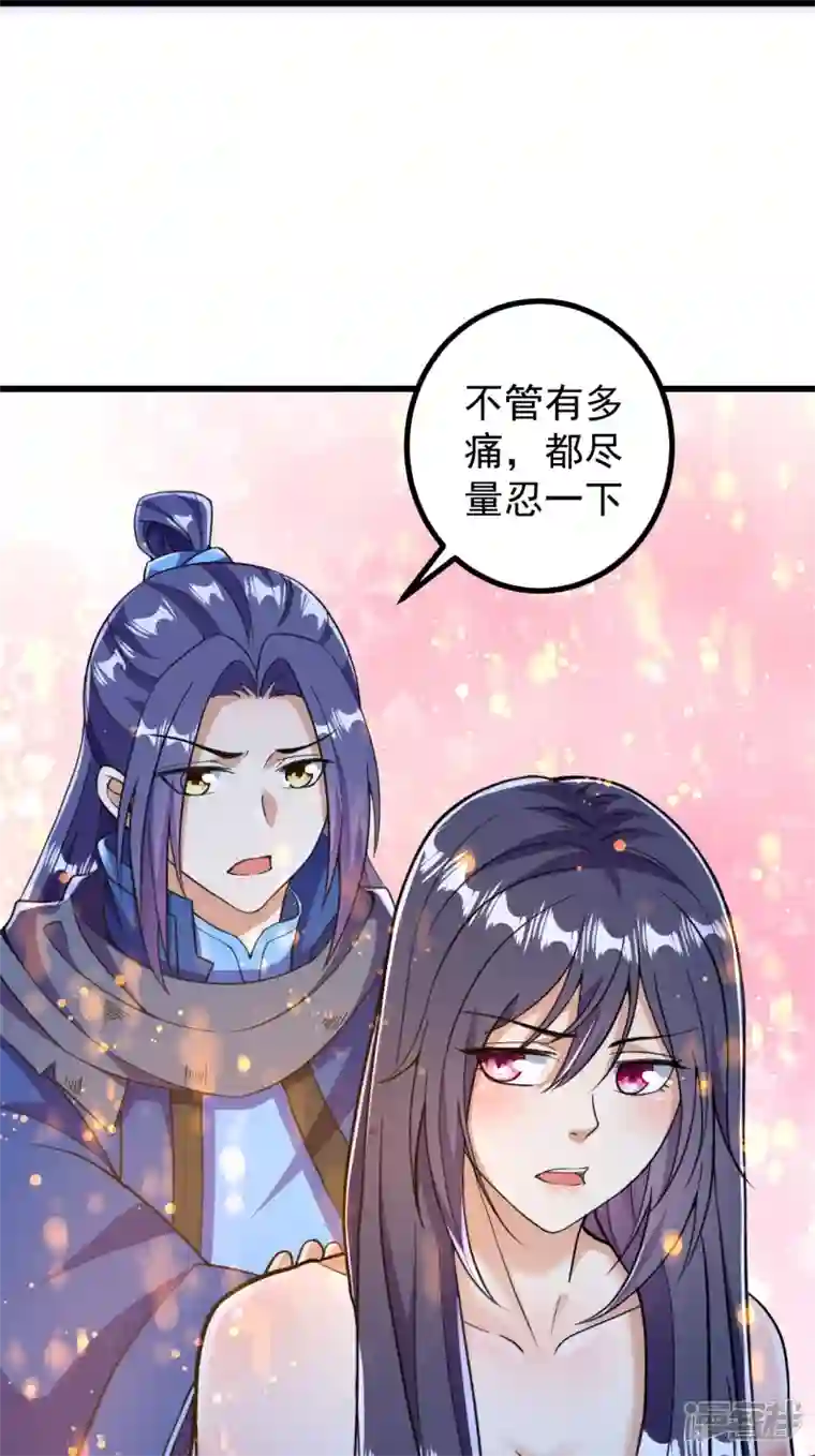 史上最强炼体老祖第8话 叫声公子，我就救你~