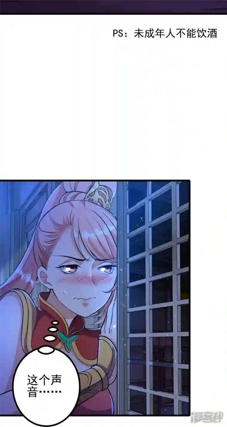 史上最强炼体老祖第8话 叫声公子，我就救你~