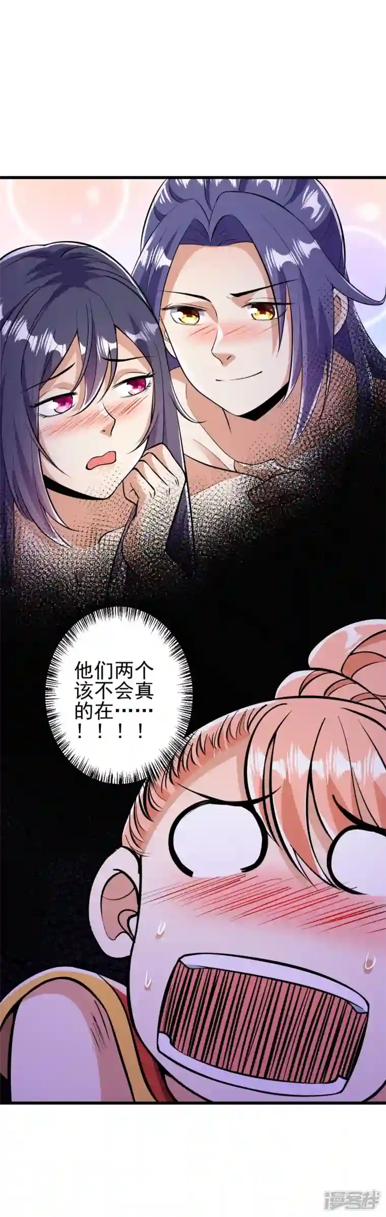 史上最强炼体老祖第8话 叫声公子，我就救你~