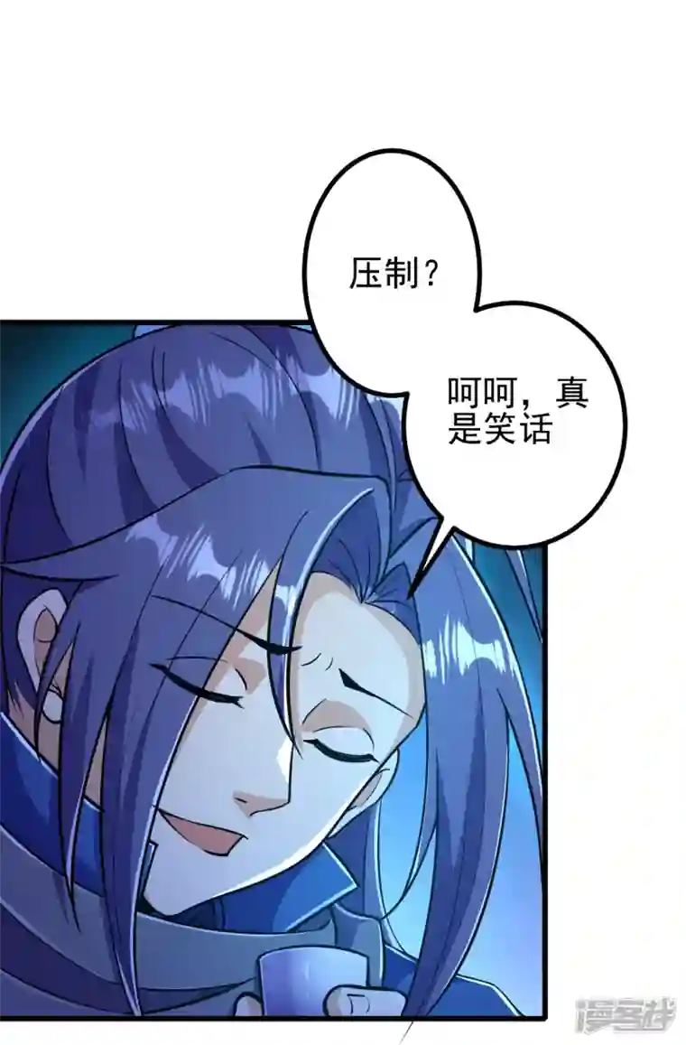 史上最强炼体老祖第8话 叫声公子，我就救你~