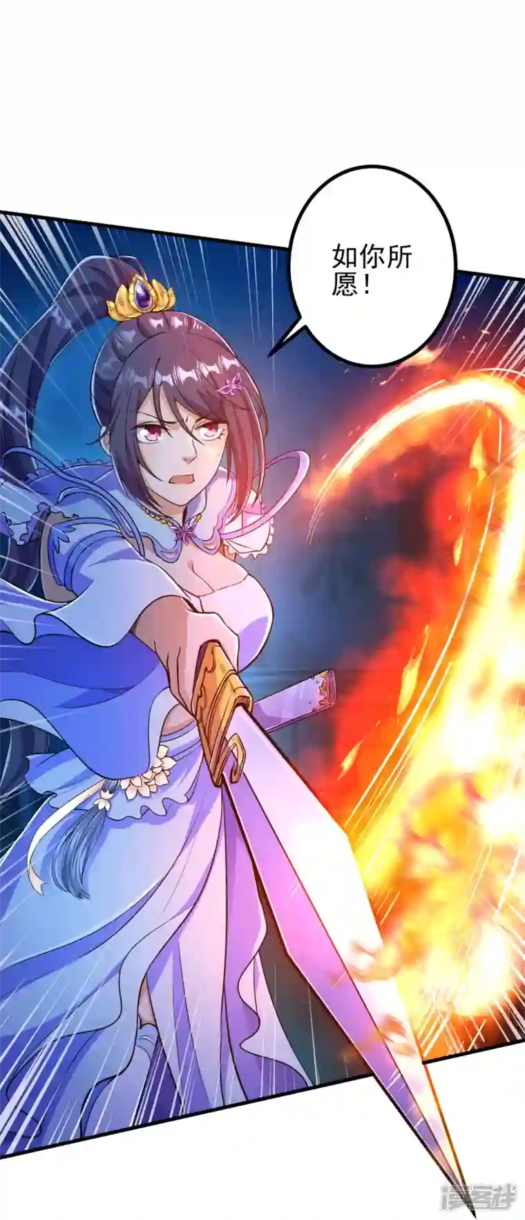 史上最强炼体老祖第8话 叫声公子，我就救你~