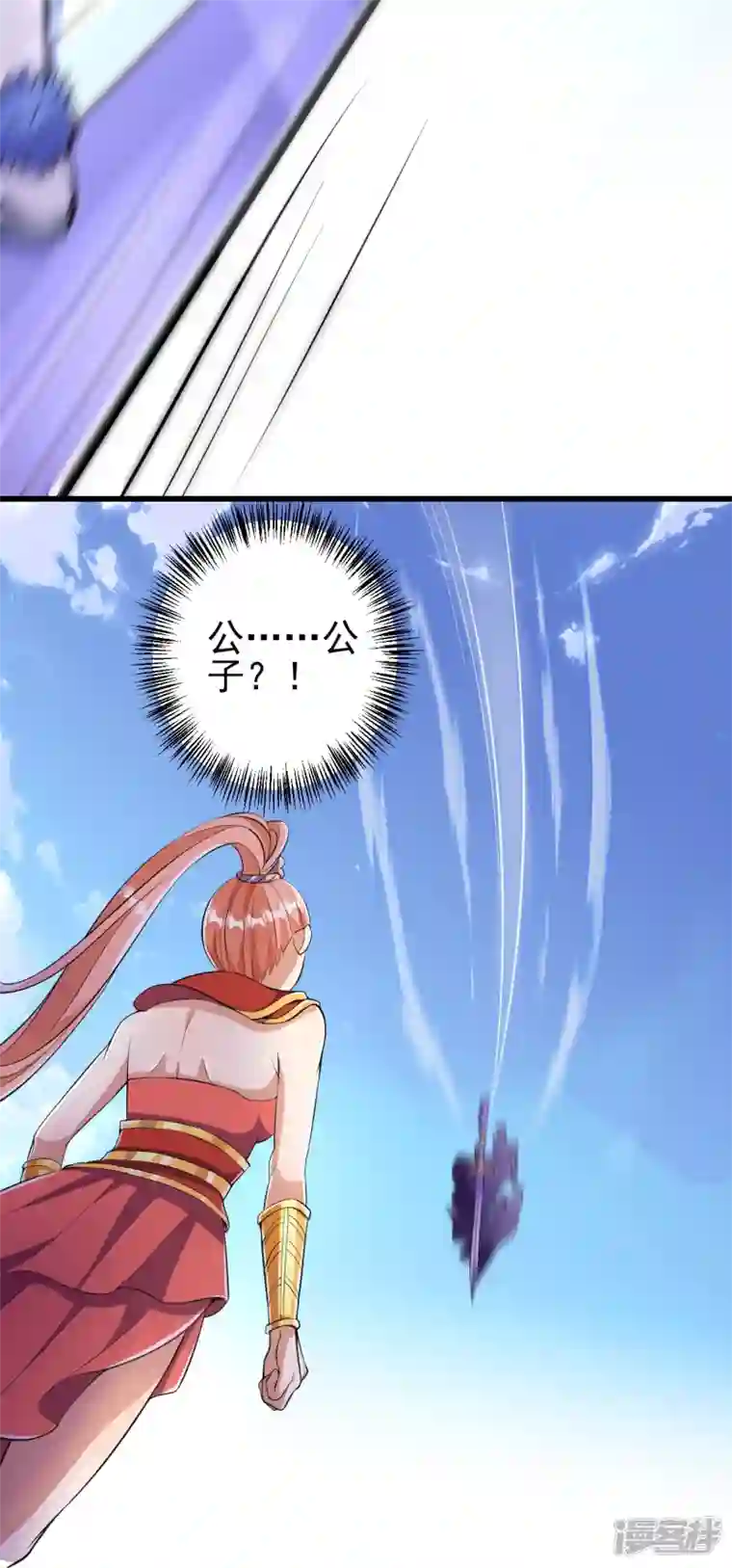 史上最强炼体老祖第9话 孤男寡女能做什么？