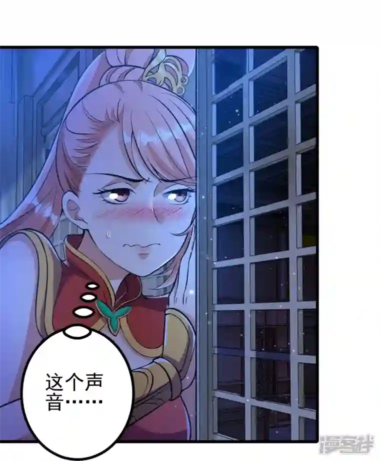 史上最强炼体老祖第9话 孤男寡女能做什么？