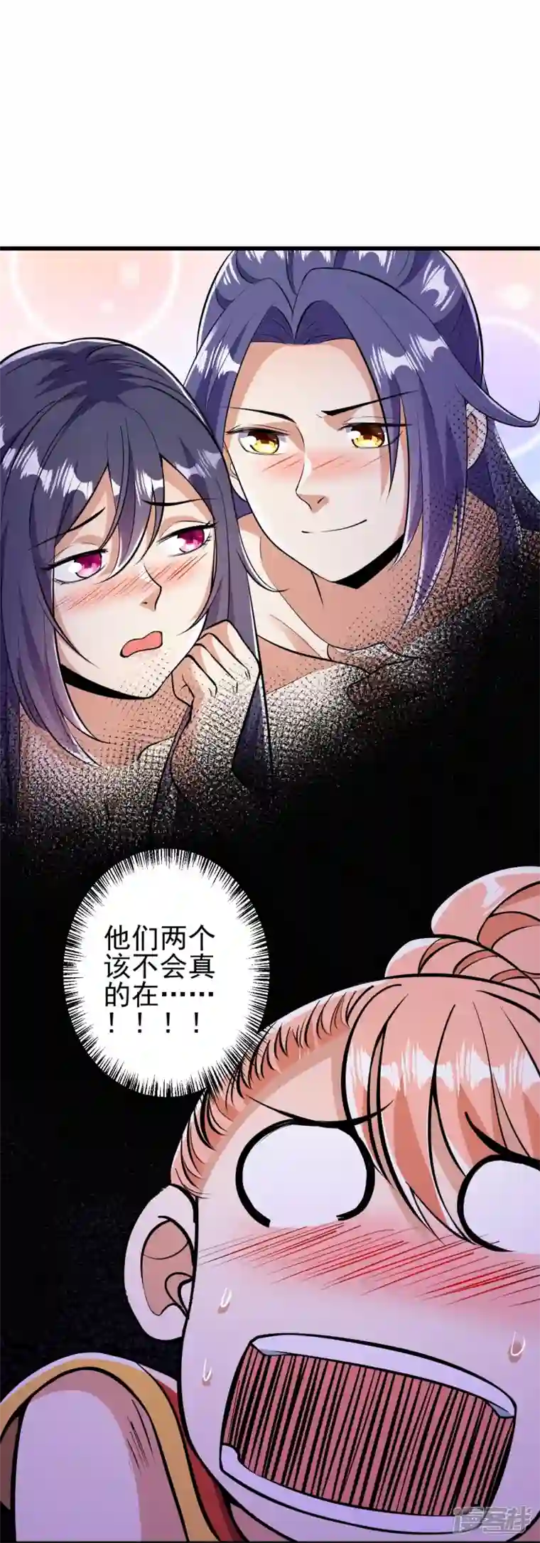 史上最强炼体老祖第9话 孤男寡女能做什么？