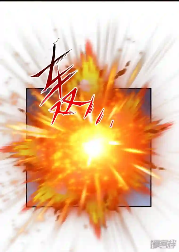 史上最强炼体老祖第9话 孤男寡女能做什么？