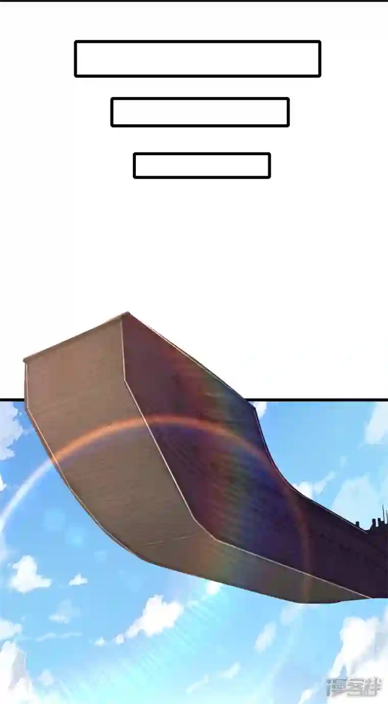 史上最强炼体老祖第9话 孤男寡女能做什么？