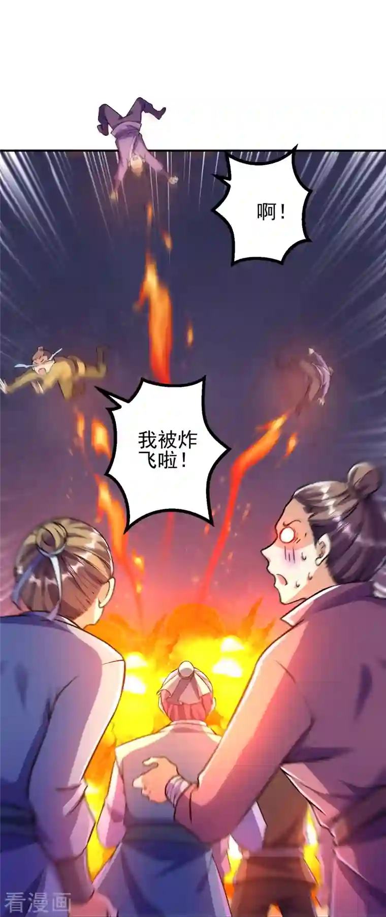 史上最强炼体老祖第10话 他是什么人？