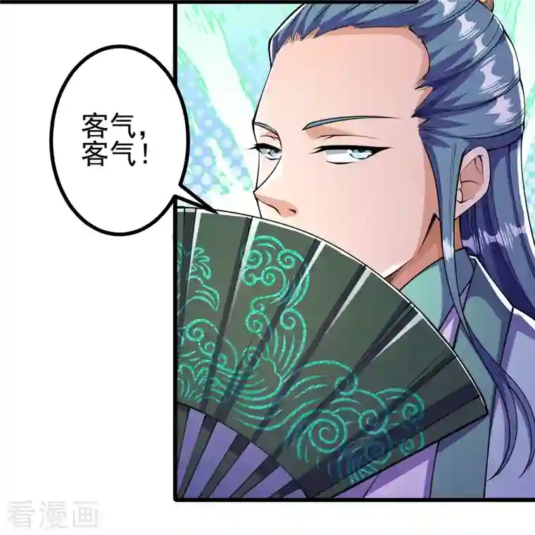 史上最强炼体老祖第10话 他是什么人？