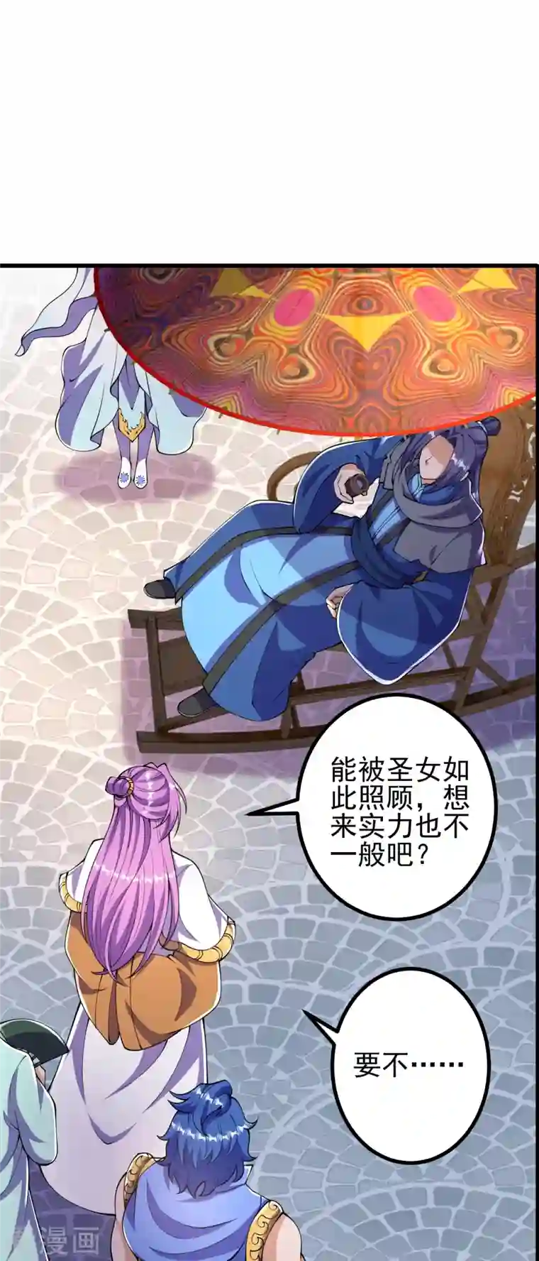 史上最强炼体老祖第10话 他是什么人？