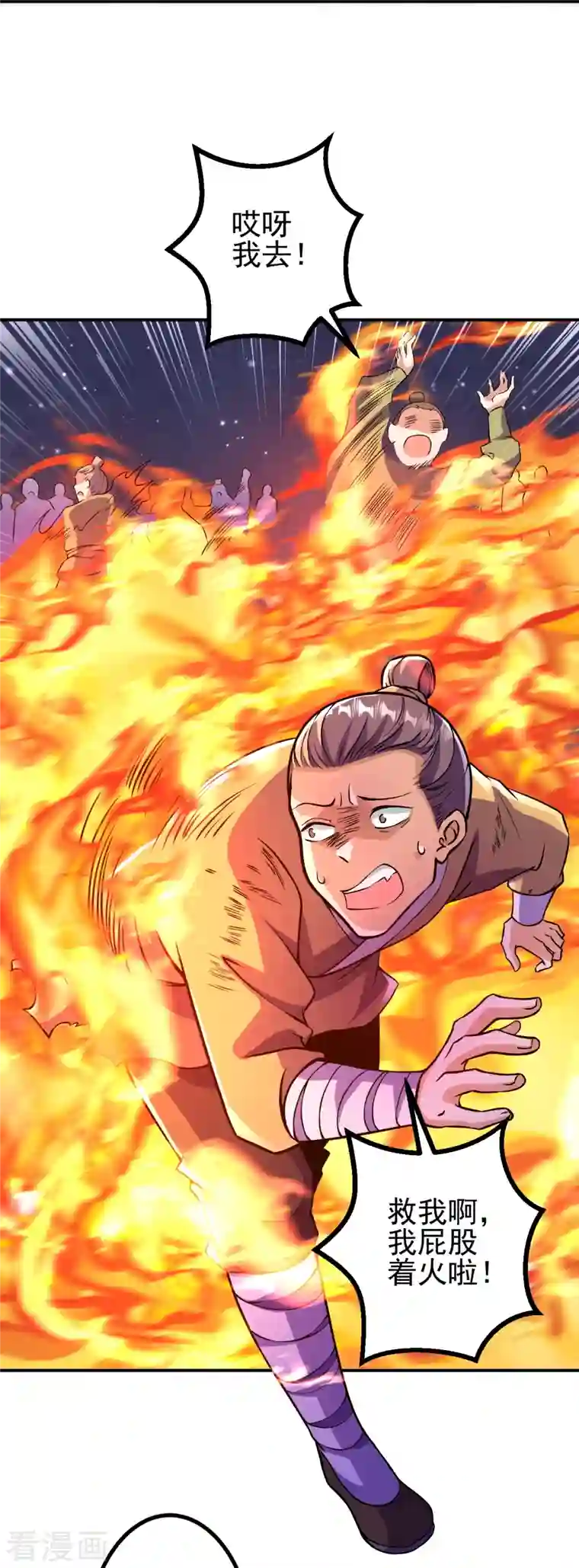 史上最强炼体老祖第10话 他是什么人？