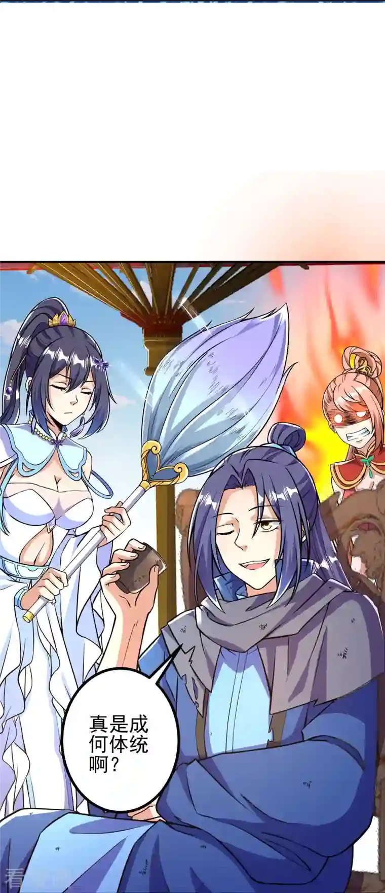 史上最强炼体老祖第10话 他是什么人？