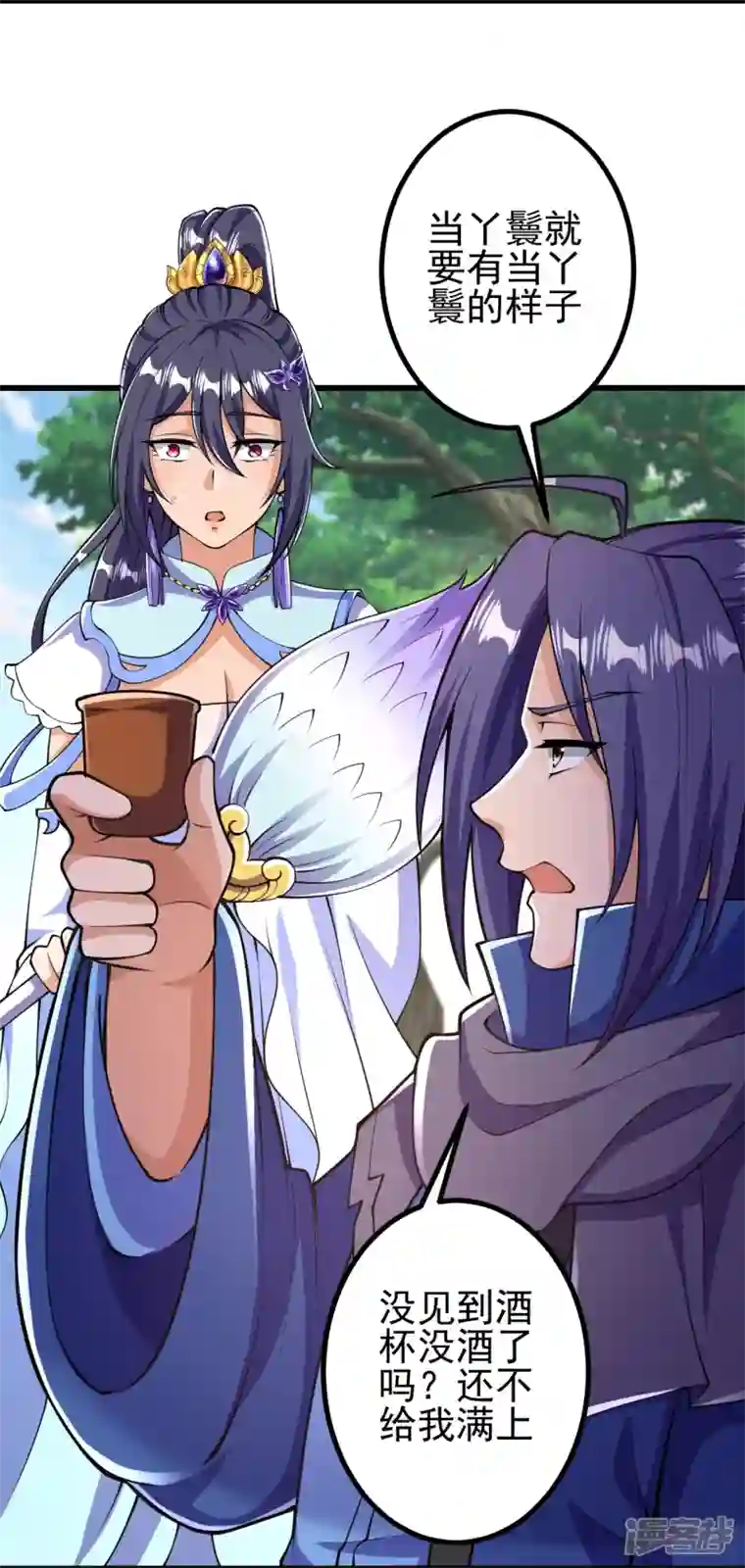 史上最强炼体老祖第11话 就让你们见识下