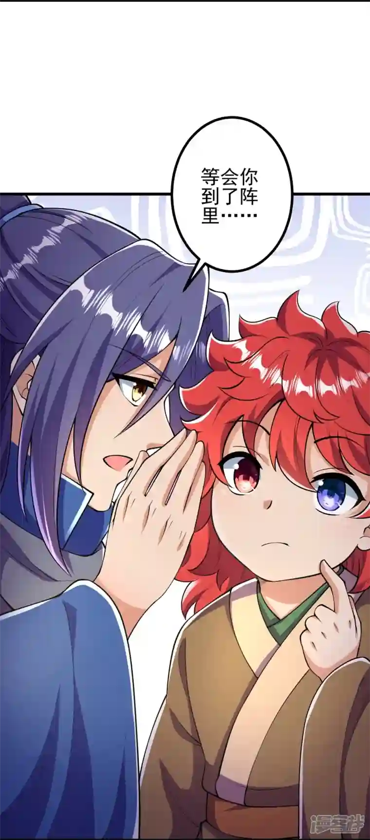 史上最强炼体老祖第11话 就让你们见识下