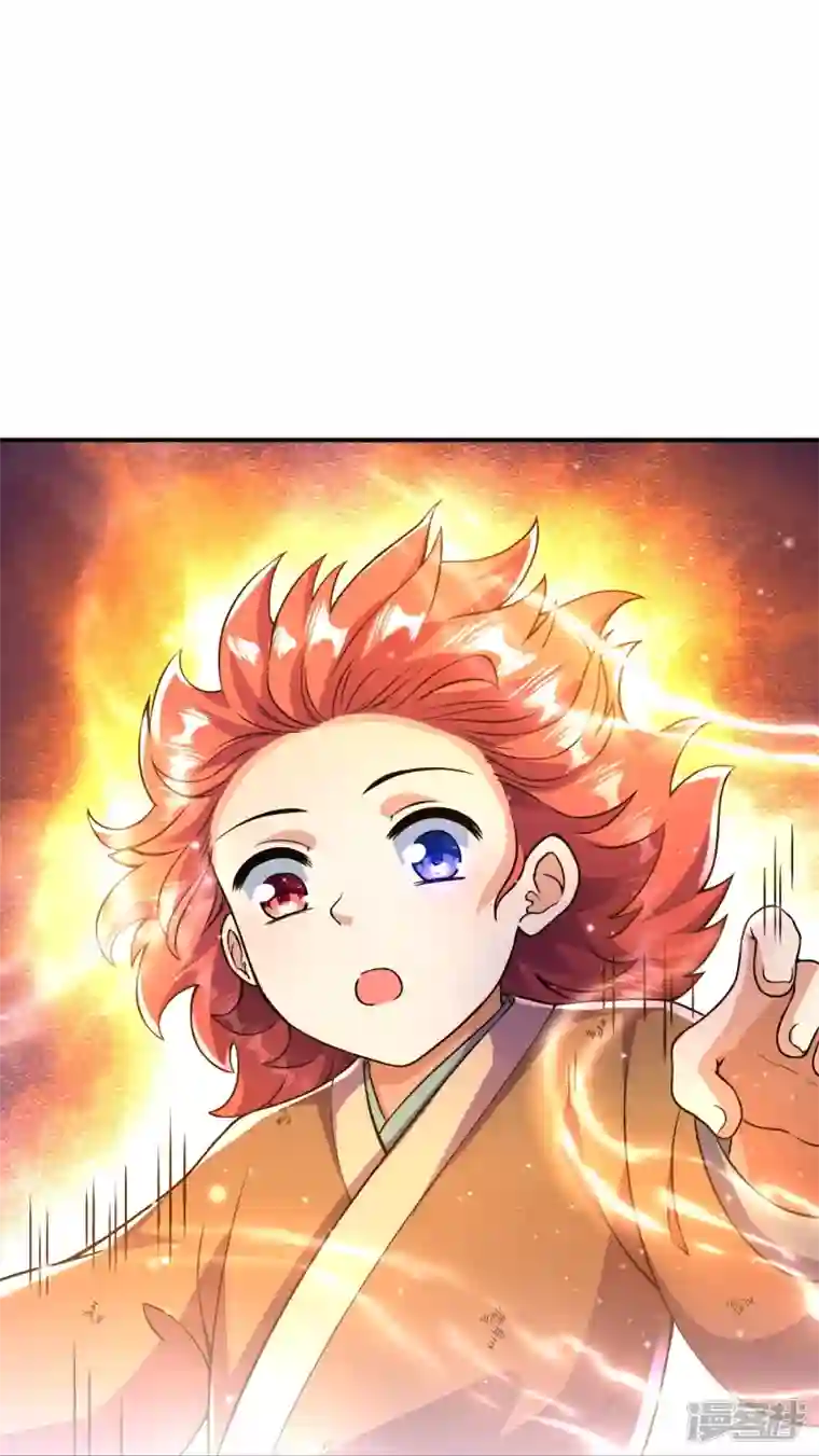 史上最强炼体老祖第11话 就让你们见识下