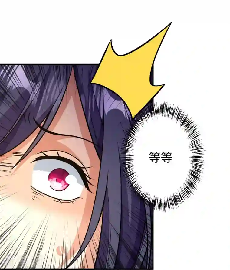 史上最强炼体老祖第12话 熙儿破阵！