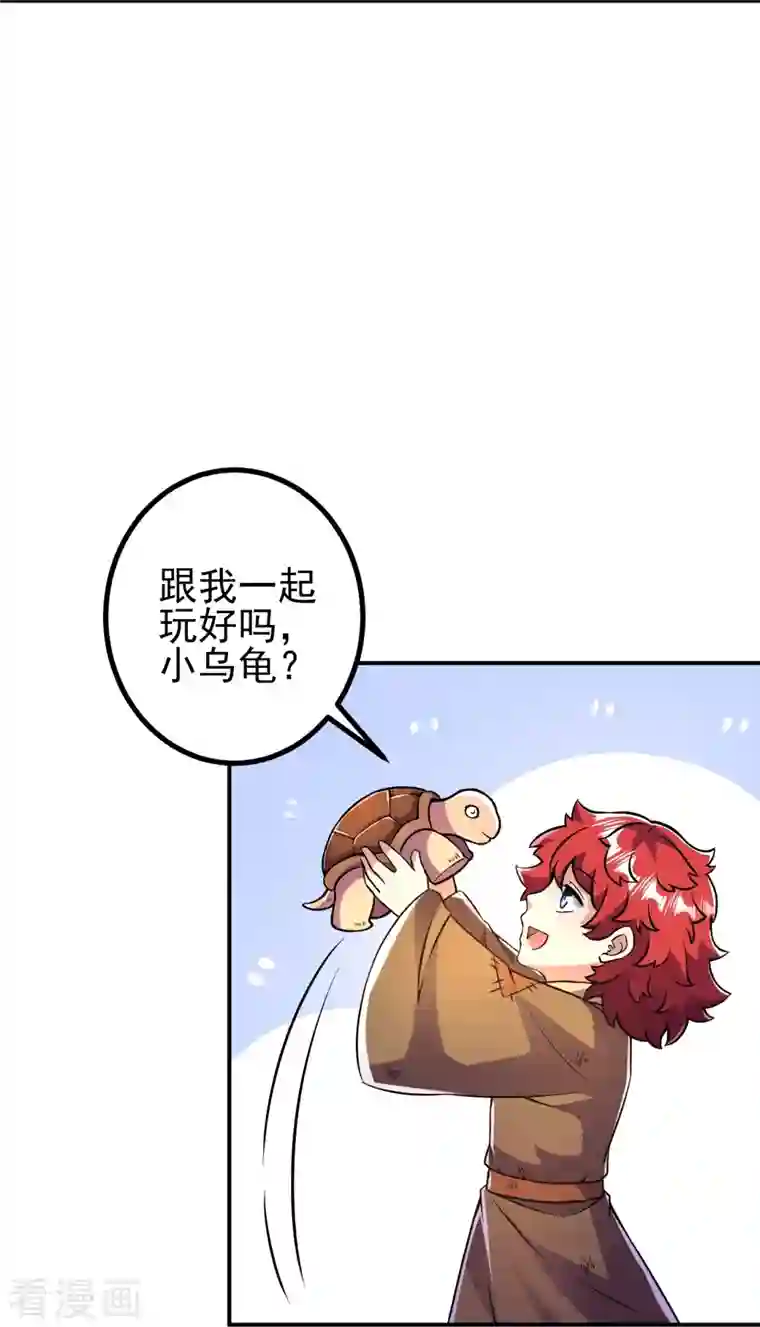 史上最强炼体老祖第12话 熙儿破阵！